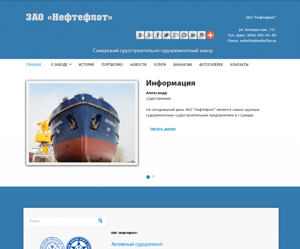 Работа №3